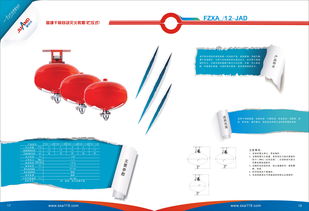 融合创新 国安达股份与商展云如何重塑网络系统服务